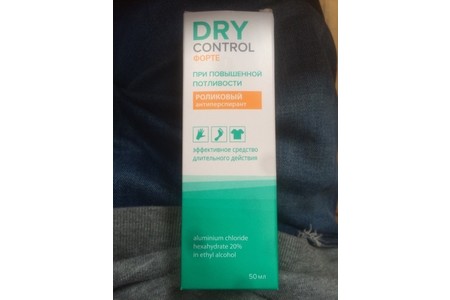 DryControlForte против пота  –как сохранить свежесть тела без особых усилий. 